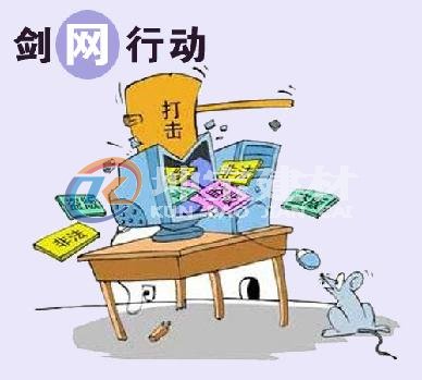 打擊盜版，百度不長(zhǎng)眼，原創(chuàng)不收錄卻收錄盜版